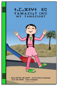 Tamazight Inu: My Tamazight